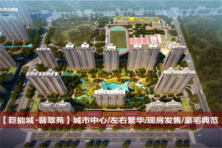 佛山中学附近华龙西苑2室2厅1卫68万85m2精装修出售